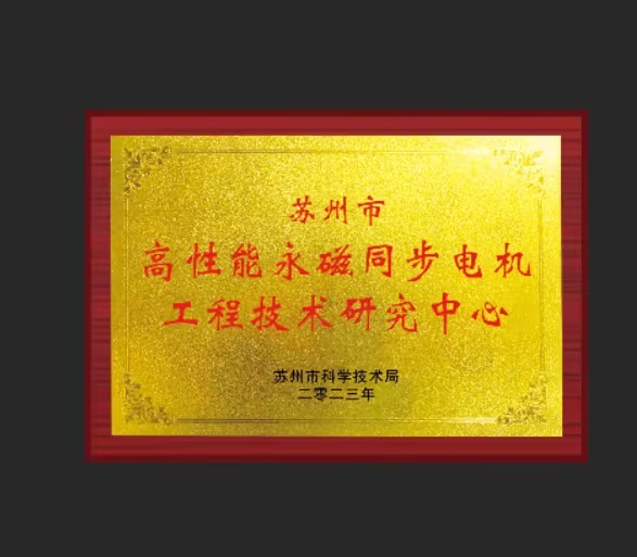 研究中心